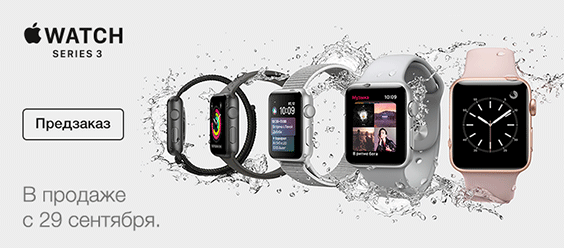 iWatch 3